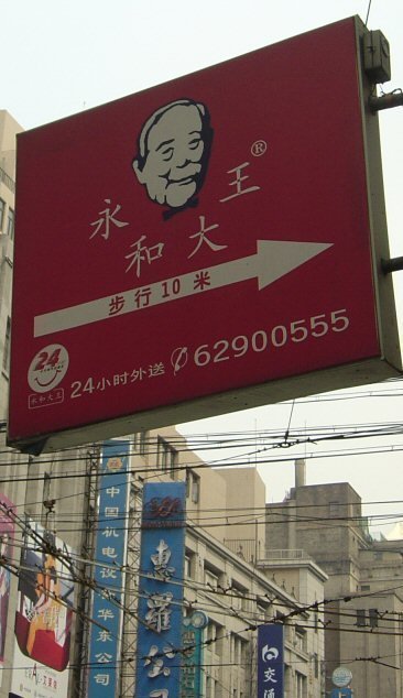KFC china