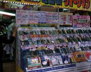 tienda_moviles_1
